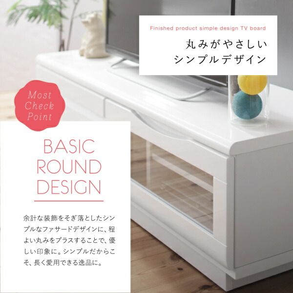 スーパSALE10倍＆4時間限定10％OFF テレビ台 120cm 完成品 テレビボード ローボード 収納 TV台 TVボード 配線 ホワイト 白 42インチ 40インチ 50インチ 42型 40型 50型 おしゃれ かわいい