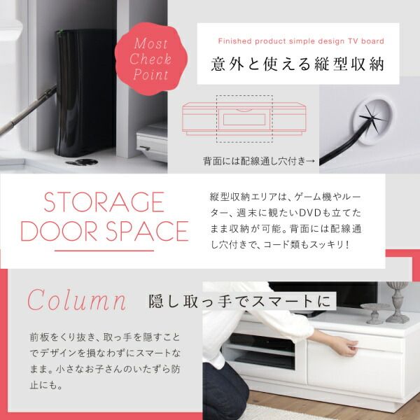 スーパSALE10倍＆4時間限定10％OFF テレビ台 150cm 完成品 テレビボード ローボード 収納 TV台 TVボード 配線 ホワイト 白 60インチ 55インチ 50インチ 60型 55型 50型 おしゃれ かわいい