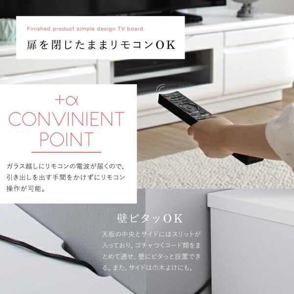 スーパSALE10倍＆4時間限定10％OFF テレビ台 150cm 完成品 テレビボード ローボード 収納 TV台 TVボード 配線 ホワイト 白 60インチ 55インチ 50インチ 60型 55型 50型 おしゃれ かわいい