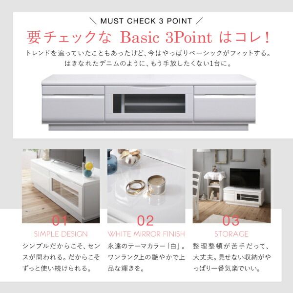 スーパSALE10倍＆4時間限定10％OFF テレビ台 150cm 完成品 テレビボード ローボード 収納 TV台 TVボード 配線 ホワイト 白 60インチ 55インチ 50インチ 60型 55型 50型 おしゃれ かわいい