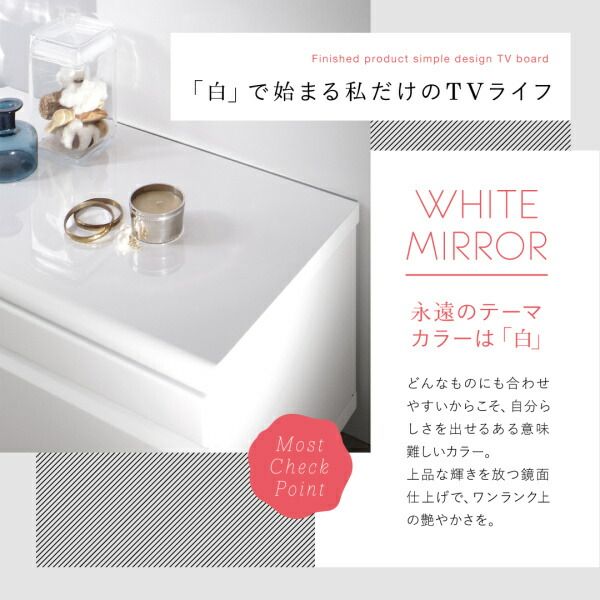 スーパSALE10倍＆4時間限定10％OFF テレビ台 150cm 完成品 テレビボード ローボード 収納 TV台 TVボード 配線 ホワイト 白 60インチ 55インチ 50インチ 60型 55型 50型 おしゃれ かわいい