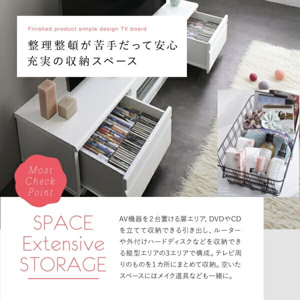 スーパSALE10倍＆4時間限定10％OFF テレビ台 150cm 完成品 テレビボード ローボード 収納 TV台 TVボード 配線 ホワイト 白 60インチ 55インチ 50インチ 60型 55型 50型 おしゃれ かわいい
