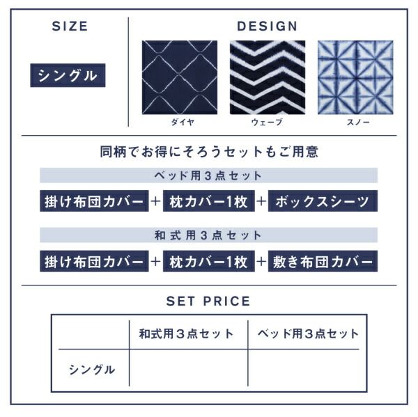 スーパSALE10倍＆4時間限定10％OFF MITAS寝具SELECT 枕カバー モダン幾何柄ハンドメイドデザイン絞り染めコットン100％カバーリングシリーズ 枕カバー 1枚