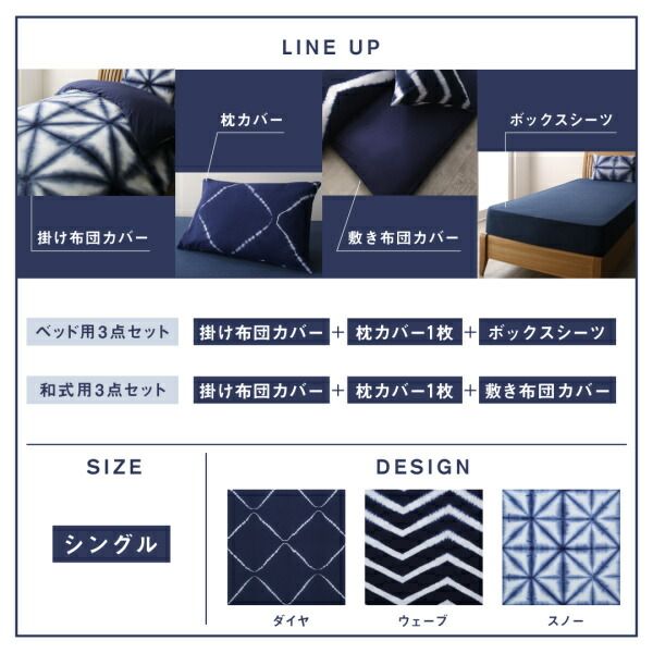 スーパSALE10倍＆4時間限定10％OFF MITAS寝具SELECT 枕カバー モダン幾何柄ハンドメイドデザイン絞り染めコットン100％カバーリングシリーズ 枕カバー 1枚