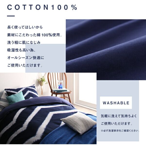 スーパSALE10倍＆4時間限定10％OFF MITAS寝具SELECT 枕カバー モダン幾何柄ハンドメイドデザイン絞り染めコットン100％カバーリングシリーズ 枕カバー 1枚