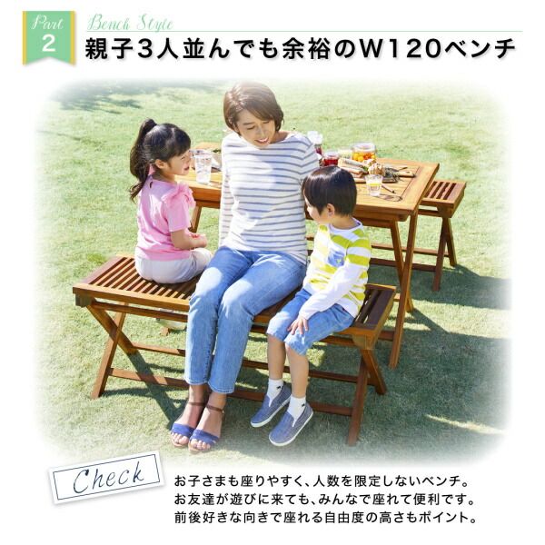 スーパSALE10倍＆4時間限定10％OFF ガーデンファニチャーダイニングセット チーク天然木 折りたたみ式ベンチタイプガーデンファニチャー 3点セット(テーブル+ベンチ2脚) W120