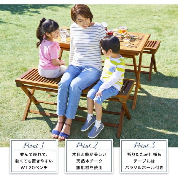スーパSALE10倍＆4時間限定10％OFF ガーデンファニチャーダイニングセット チーク天然木 折りたたみ式ベンチタイプガーデンファニチャー 4点セット(テーブル+チェア2脚+ベンチ1脚) W120