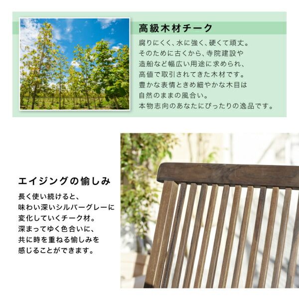 スーパSALE10倍＆4時間限定10％OFF ガーデンファニチャーダイニングセット チーク天然木 折りたたみ式ベンチタイプガーデンファニチャー テーブル W120