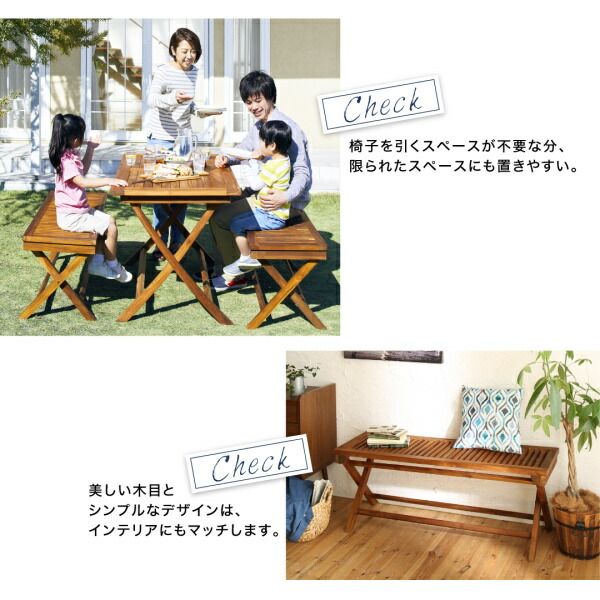 スーパSALE10倍＆4時間限定10％OFF ガーデンファニチャーダイニングセット チーク天然木 折りたたみ式ベンチタイプガーデンファニチャー ガーデンチェア 2脚組