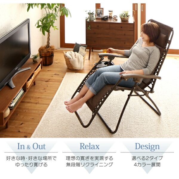 スーパSALE10倍＆4時間限定10％OFF リラックスチェア 屋内外で使える 無段階リクライニング折りたたみ式リラックスチェア 木調肘かけ
