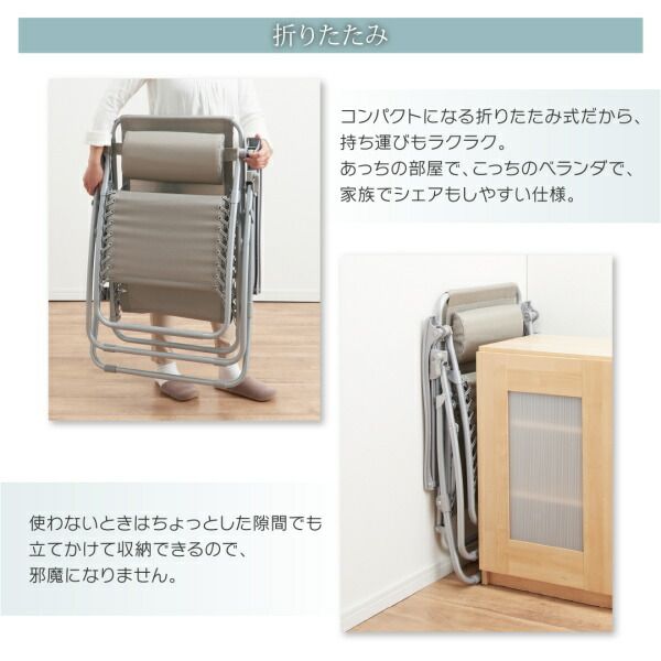 スーパSALE10倍＆4時間限定10％OFF リラックスチェア 屋内外で使える 無段階リクライニング折りたたみ式リラックスチェア 木調肘かけ