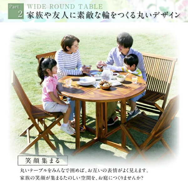 スーパSALE10倍＆4時間限定10％OFF ガーデンファニチャーダイニングセット チーク天然木 ワイドラウンドテーブルガーデンファニチャー 4人 5点セット(テーブル+チェア4脚) チェア肘有 W110