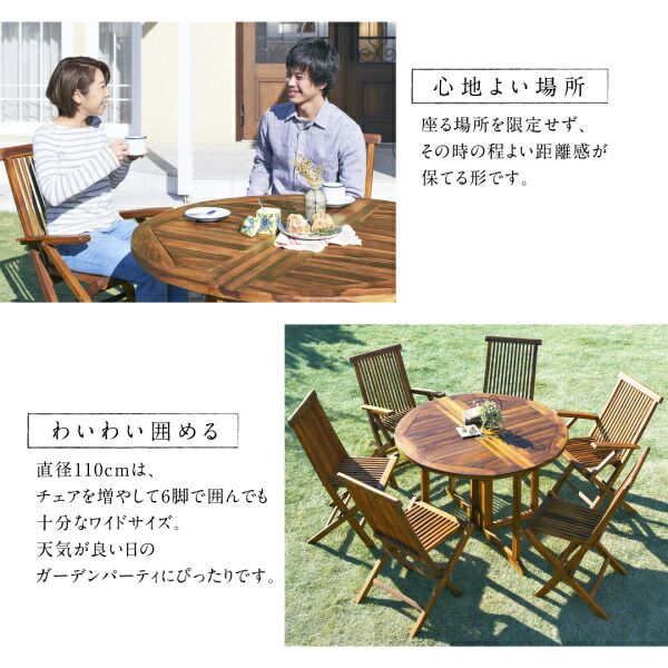 スーパSALE10倍＆4時間限定10％OFF ガーデンファニチャーダイニングセット チーク天然木 ワイドラウンドテーブルガーデンファニチャー 4人 4点セット(テーブル+チェア2脚+背付ベンチ1脚) チェア肘有 W110