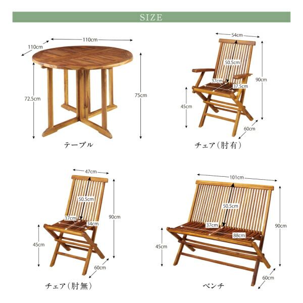 スーパSALE10倍＆4時間限定10％OFF ダイニングテーブル ガーデンファニチャーダイニング チーク天然木 ワイドラウンドテーブルガーデンファニチャーシリーズ テーブル単品 W110