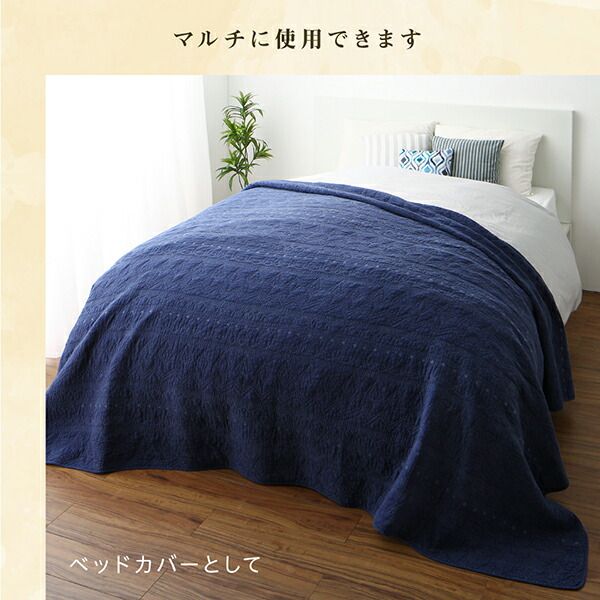 スーパSALE10倍＆4時間限定10％OFF ラグ ラグにもピッタリのサンドウォッシュキルトマルチカバー 185×240cm