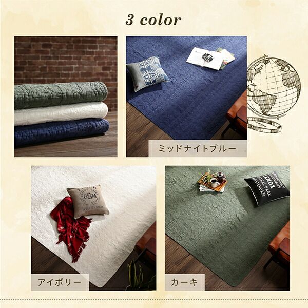 スーパSALE10倍＆4時間限定10％OFF ラグ ラグにもピッタリのサンドウォッシュキルトマルチカバー 185×240cm