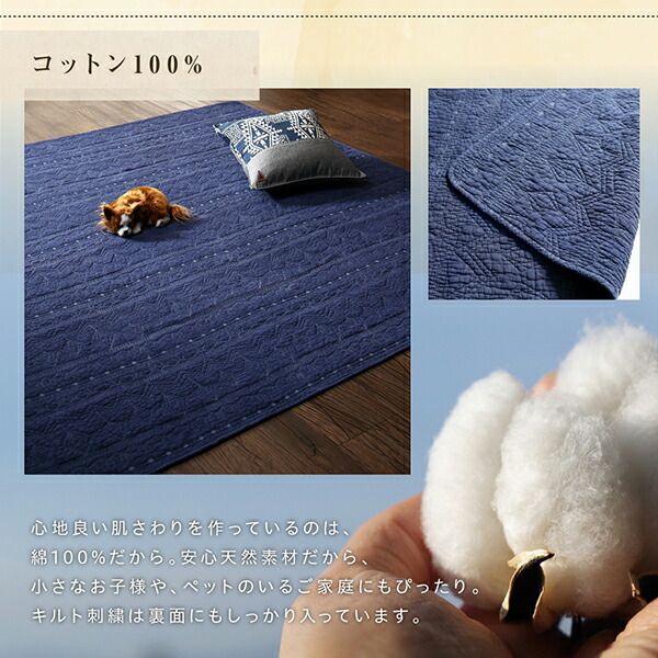 スーパSALE10倍＆4時間限定10％OFF ラグ ラグにもピッタリのサンドウォッシュキルトマルチカバー 185×240cm