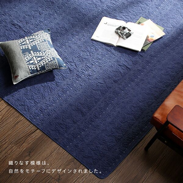 スーパSALE10倍＆4時間限定10％OFF ラグ ラグにもピッタリのサンドウォッシュキルトマルチカバー 185×240cm