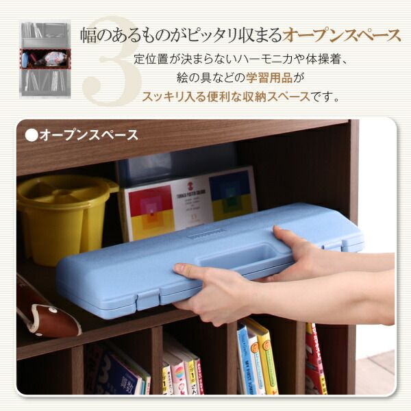 スーパSALE10倍＆4時間限定10％OFF 子供用収納 リビングカラ−ワイドランドセルラック Estudy エスタディ