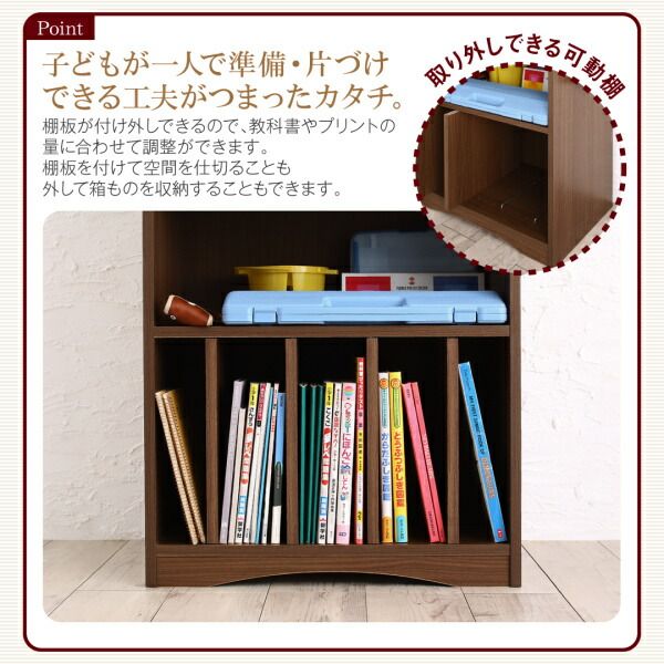 スーパSALE10倍＆4時間限定10％OFF 子供用収納 リビングカラ−ワイドランドセルラック Estudy エスタディ