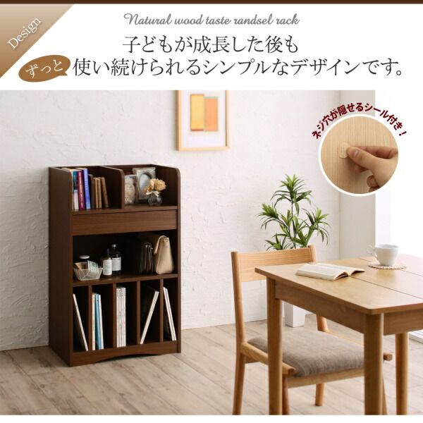 スーパSALE10倍＆4時間限定10％OFF 子供用収納 リビングカラ−ワイドランドセルラック Estudy エスタディ