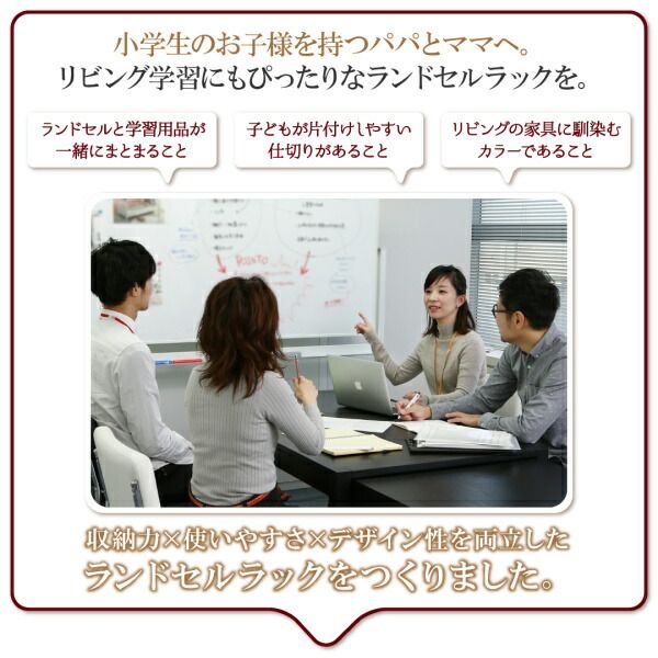 スーパSALE10倍＆4時間限定10％OFF 子供用収納 リビングカラ−ワイドランドセルラック Estudy エスタディ