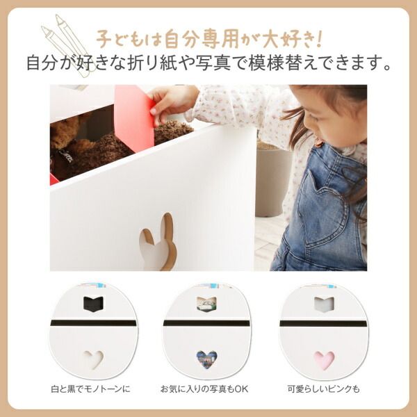 スーパSALE10倍＆4時間限定10％OFF 子供用収納 落書きが消せる ホワイトキッズ収納シリーズ 絵本ラック 男の子向け