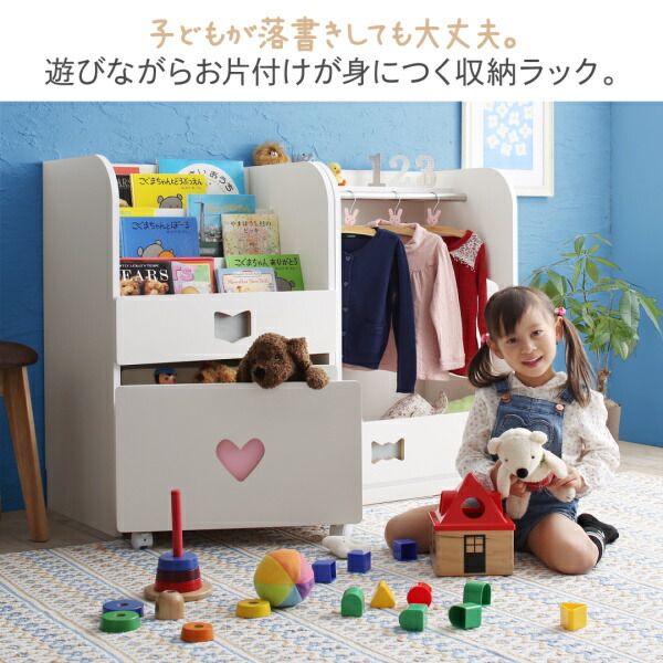 スーパSALE10倍＆4時間限定10％OFF 子供用収納 落書きが消せる ホワイトキッズ収納シリーズ 絵本ラック 男の子向け