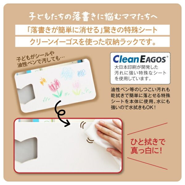 スーパSALE10倍＆4時間限定10％OFF 子供用収納 落書きが消せる ホワイトキッズ収納シリーズ 2点セット(絵本ラック・ハンガーラック) 女の子向け