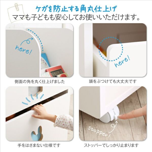 スーパSALE10倍＆4時間限定10％OFF 子供用収納 落書きが消せる ホワイトキッズ収納シリーズ 2点セット(絵本ラック・ハンガーラック) 男の子向け