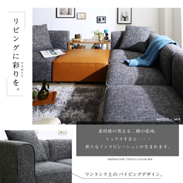 スーパSALE10倍＆4時間限定10％OFF コーナーソファ レイアウト自由自在 ユニットデザインコーナーソファセット ソファ＆オットマンセット コンパクトタイプ 3P