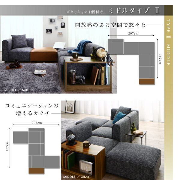 スーパSALE10倍＆4時間限定10％OFF コーナーソファ レイアウト自由自在 ユニットデザインコーナーソファセット ソファ＆オットマンセット コンパクトタイプ 3P
