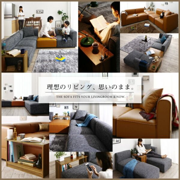 スーパSALE10倍＆4時間限定10％OFF コーナーソファ レイアウト自由自在 ユニットデザインコーナーソファセット ソファ＆オットマンセット ミドルタイプ 4P