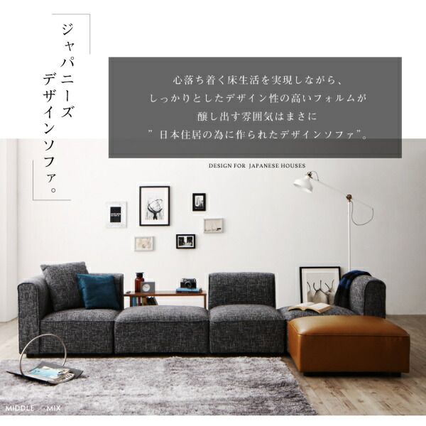 スーパSALE10倍＆4時間限定10％OFF コーナーソファ レイアウト自由自在 ユニットデザインコーナーソファセット ソファ＆オットマンセット ラージタイプ 4P