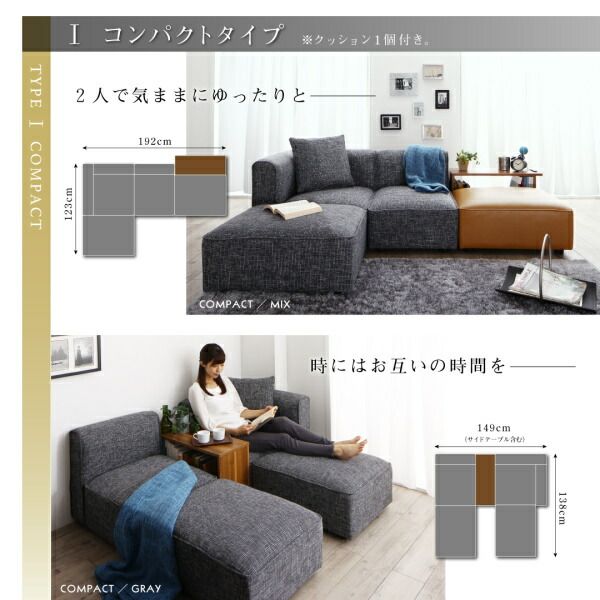 スーパSALE10倍＆4時間限定10％OFF コーナーソファ レイアウト自由自在 ユニットデザインコーナーソファセット ソファ＆オットマンセット ラージタイプ 4P