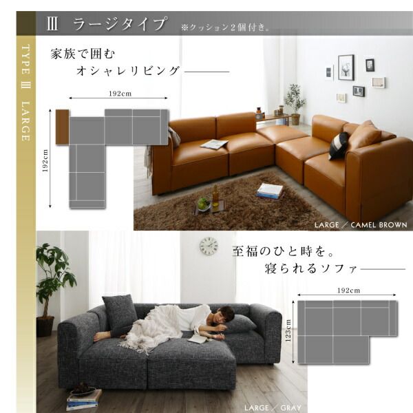 スーパSALE10倍＆4時間限定10％OFF コーナーソファ レイアウト自由自在 ユニットデザインコーナーソファセット ソファ＆オットマンセット ラージタイプ 4P