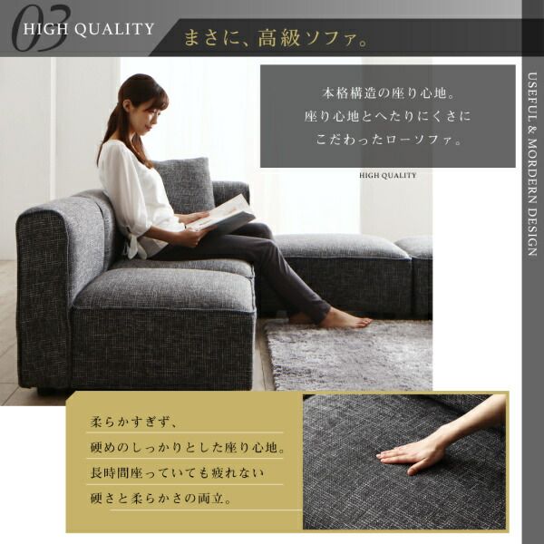 スーパSALE10倍＆4時間限定10％OFF コーナーソファ レイアウト自由自在 ユニットデザインコーナーソファセット ソファ 1P