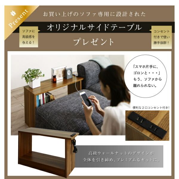 スーパSALE10倍＆4時間限定10％OFF コーナーソファ レイアウト自由自在 ユニットデザインコーナーソファセット ソファ 1P