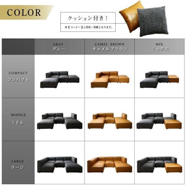 スーパSALE10倍＆4時間限定10％OFF コーナーソファ レイアウト自由自在 ユニットデザインコーナーソファセット ソファ 1P
