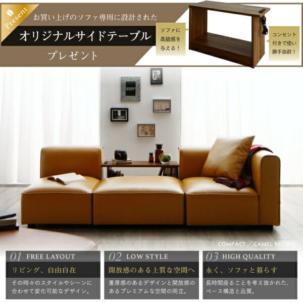 スーパSALE10倍＆4時間限定10％OFF コーナーソファ レイアウト自由自在 ユニットデザインコーナーソファセット ソファ 1P