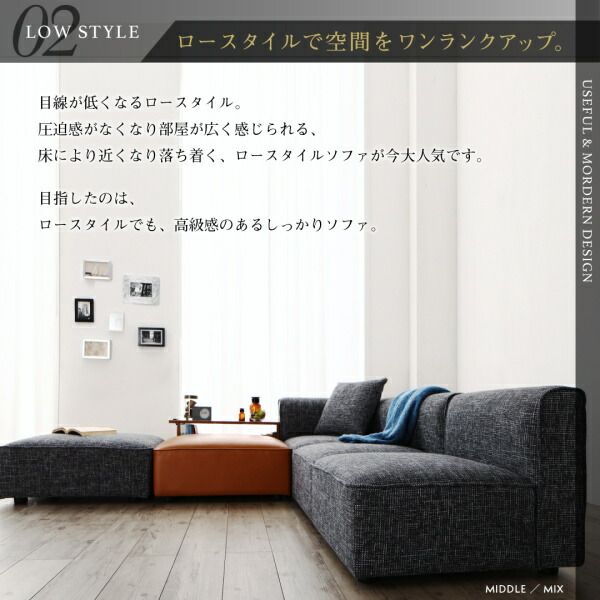 スーパSALE10倍＆4時間限定10％OFF コーナーソファ レイアウト自由自在 ユニットデザインコーナーソファセット ソファ コーナー