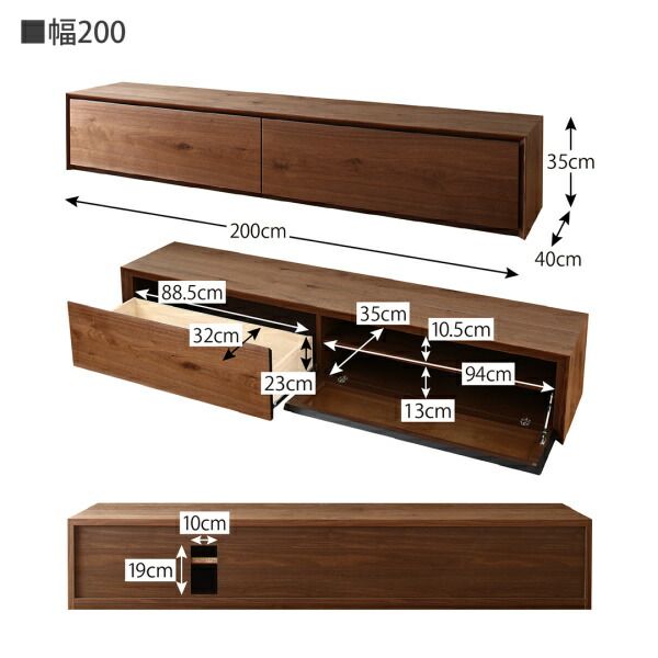 スーパSALE10倍＆4時間限定10％OFF リビング収納 チェスト キャビネット タンス テレビ台 国産完成品天然木 和モダンデザイン ガラス突板テレビボード 幅180