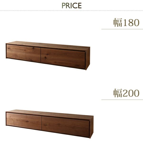 スーパSALE10倍＆4時間限定10％OFF リビング収納 チェスト キャビネット タンス テレビ台 国産完成品天然木 和モダンデザイン ガラス突板テレビボード 幅180