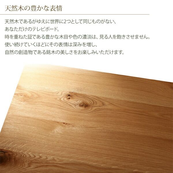 スーパSALE10倍＆4時間限定10％OFF リビング収納 チェスト キャビネット タンス テレビ台 国産完成品天然木 和モダンデザイン ガラス突板テレビボード 幅180