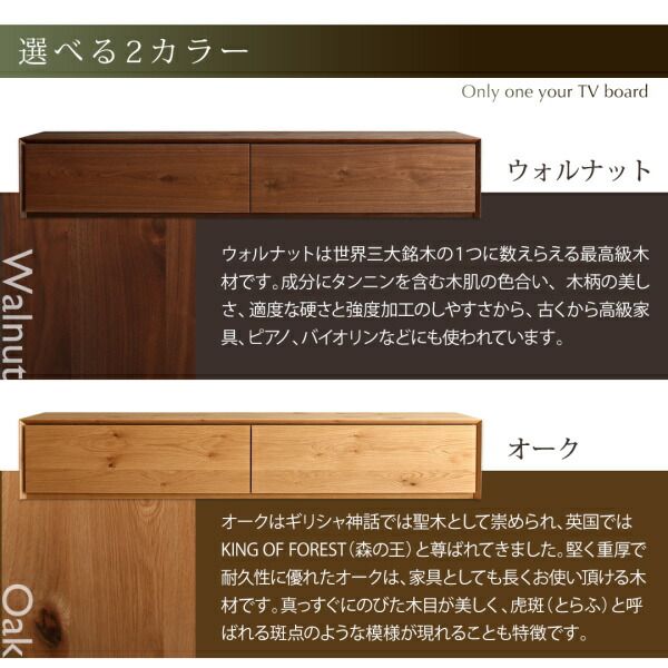 スーパSALE10倍＆4時間限定10％OFF リビング収納 チェスト キャビネット タンス テレビ台 国産完成品天然木 和モダンデザイン ガラス突板テレビボード 幅200