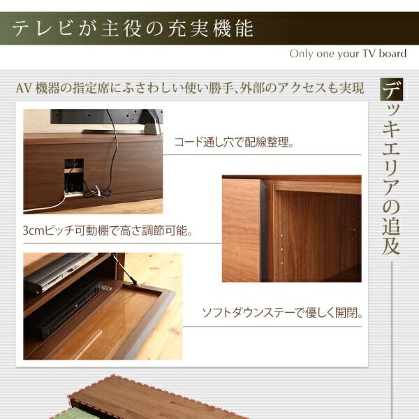 スーパSALE10倍＆4時間限定10％OFF リビング収納 チェスト キャビネット タンス テレビ台 国産完成品天然木 和モダンデザイン ガラス突板テレビボード 幅200