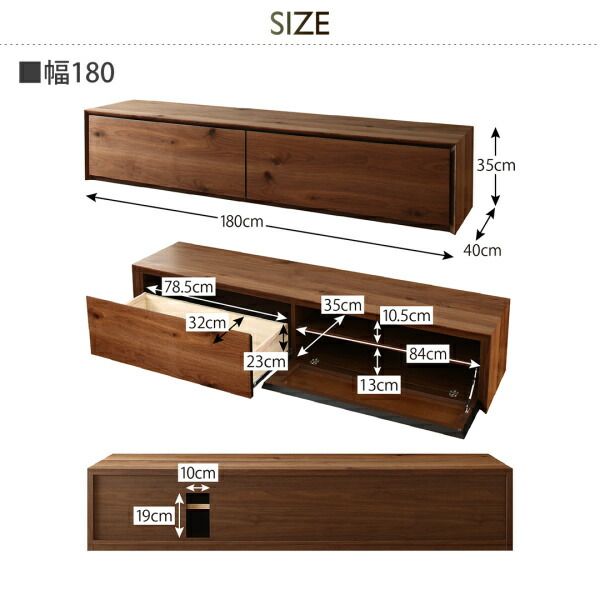 スーパSALE10倍＆4時間限定10％OFF リビング収納 チェスト キャビネット タンス テレビ台 国産完成品天然木 和モダンデザイン ガラス突板テレビボード 幅200
