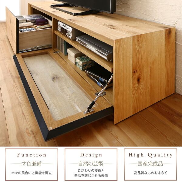スーパSALE10倍＆4時間限定10％OFF リビング収納 チェスト キャビネット タンス テレビ台 国産完成品天然木 和モダンデザイン ガラス突板テレビボード 幅200