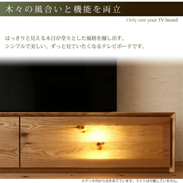 スーパSALE10倍＆4時間限定10％OFF リビング収納 チェスト キャビネット タンス テレビ台 国産完成品天然木 和モダンデザイン ガラス突板テレビボード 幅200