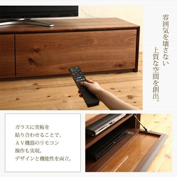 スーパSALE10倍＆4時間限定10％OFF リビング収納 チェスト キャビネット タンス テレビ台 国産完成品天然木 和モダンデザイン ガラス突板テレビボード 幅200